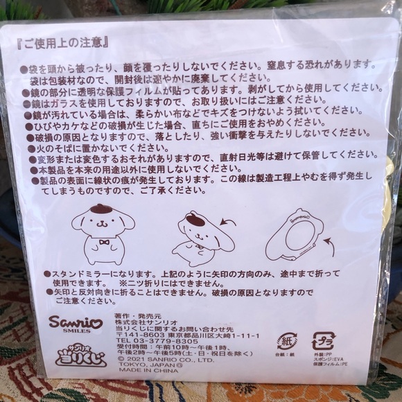 Pompomruin mirror - Picture 2 of 2